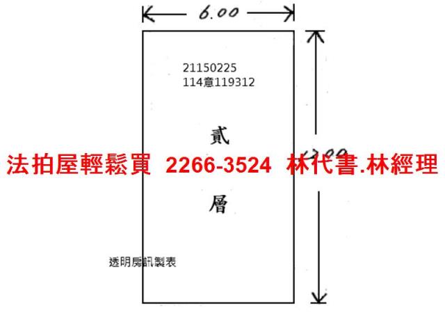 汐止公寓法拍-8