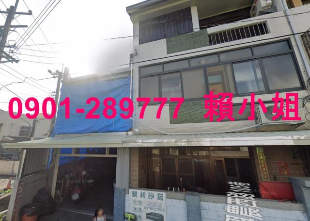 西螺透天法拍-4