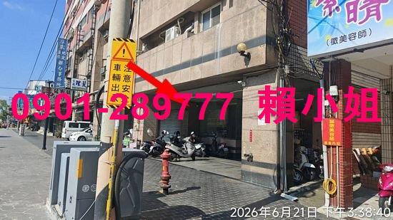 雲林法拍大樓-5