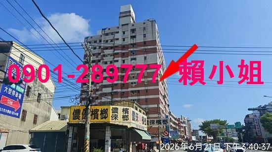 雲林法拍大樓-6