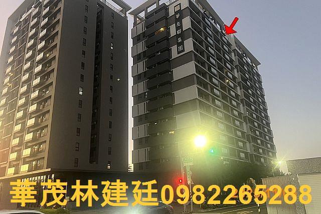 台南南區大樓法拍-2