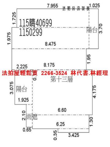 桃園中壢大樓法拍-14
