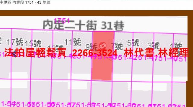 桃園中壢透天法拍-11