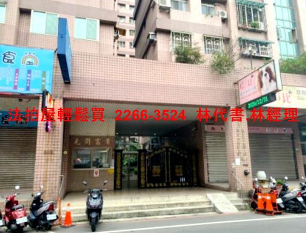 桃園桃園區法拍大樓-2