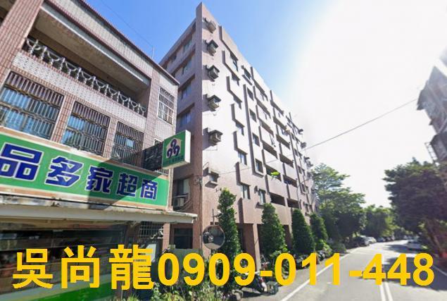 頭城法拍華廈-1