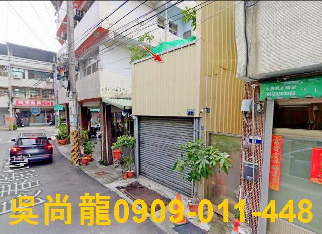 烏日法拍透天-5