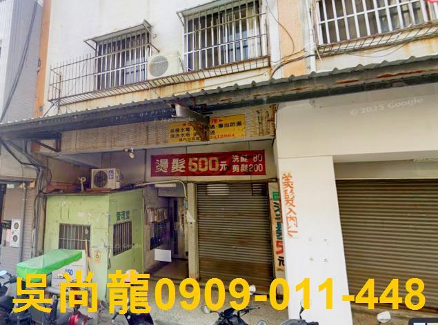 北區華廈法拍-4
