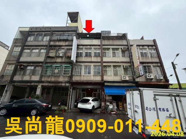 苗栗市拍賣透天-1