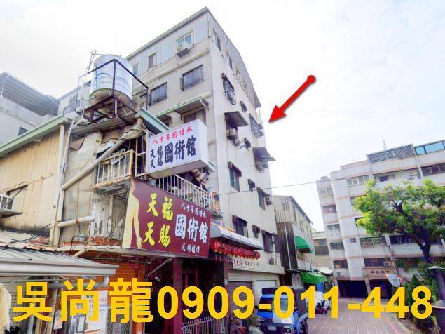 中西區法拍華廈-1
