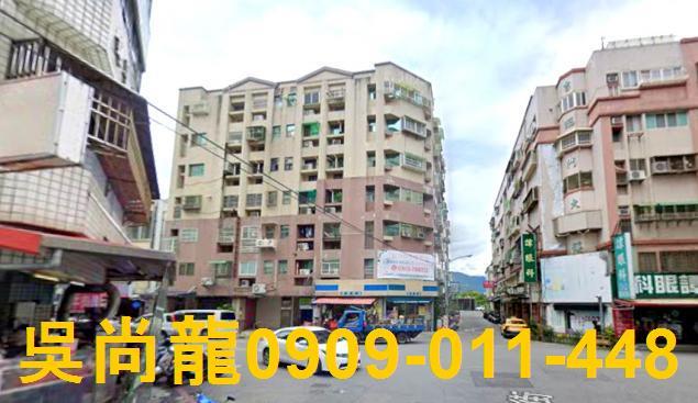 花蓮市法拍華廈-1