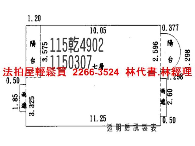 桃園蘆竹大樓法拍-14