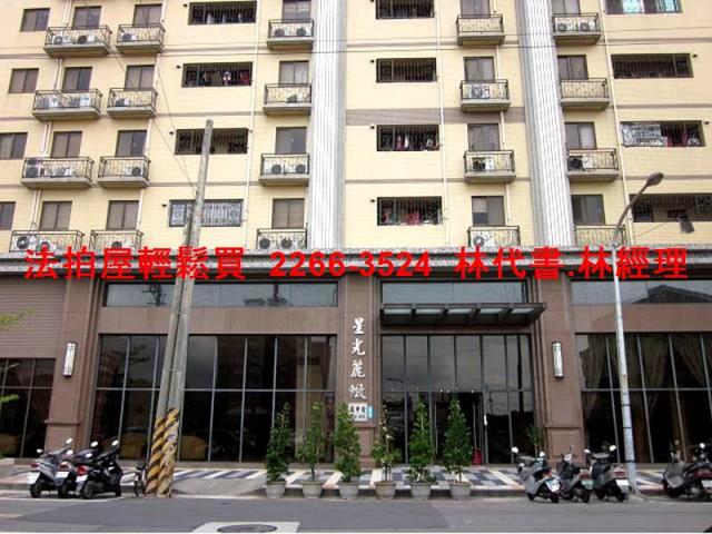 桃園蘆竹大樓法拍-1