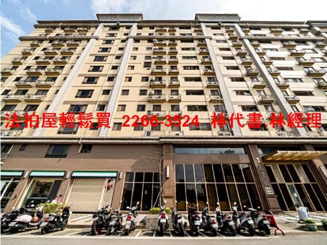 桃園蘆竹大樓法拍-2