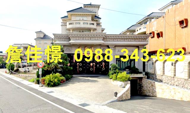 彰化田尾法拍透天-1
