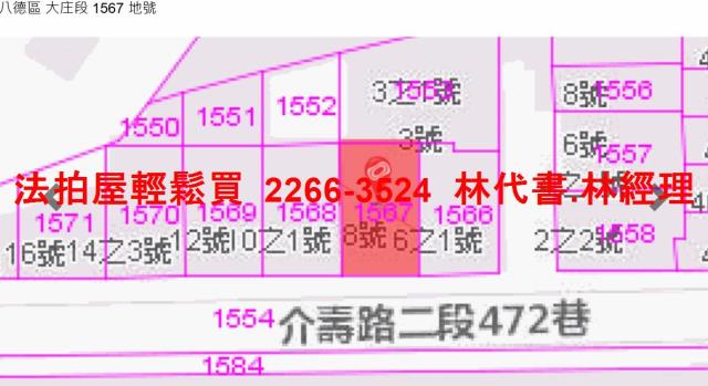 八德公寓法拍-9