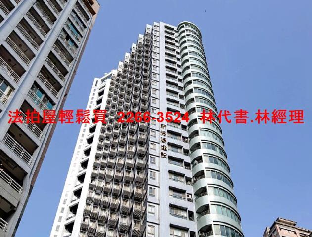 新北法拍大樓-1