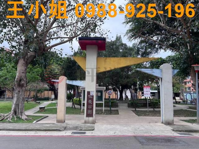 桃園華廈-13