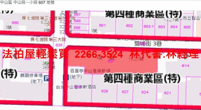 台北大樓法拍-12