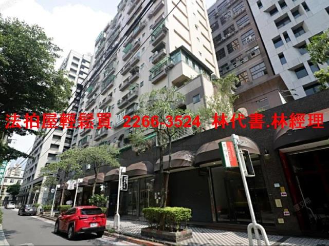 台北大樓法拍-1