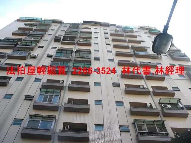 台北大樓法拍-2