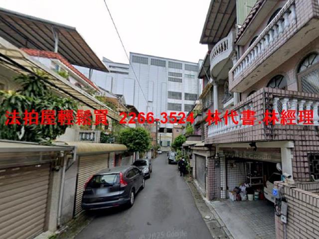 新北透天法拍-3