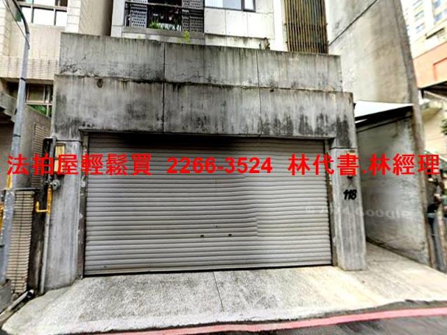 新北拍賣華廈-2