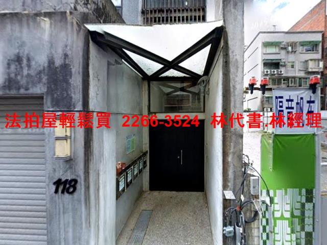 新北拍賣華廈-4