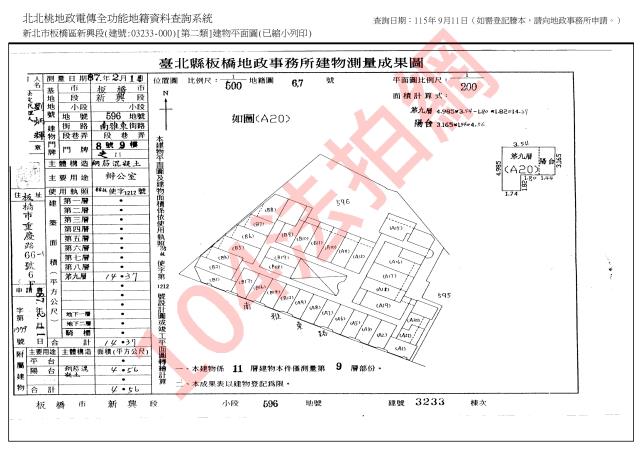 新北板橋法拍大樓-6