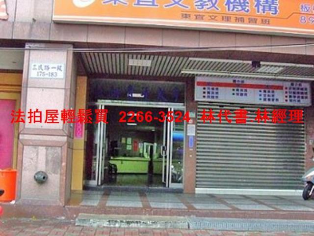 新北板橋大樓法拍-1