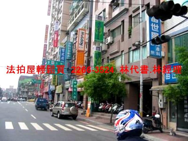 新北板橋大樓法拍-8
