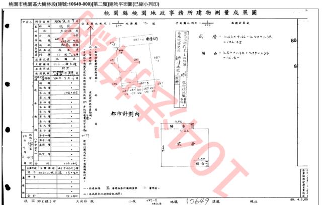 桃園桃園區公寓法拍-4