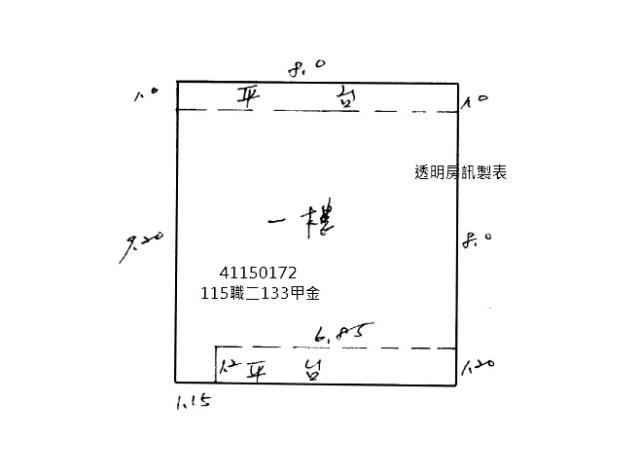 板橋法拍公寓-7