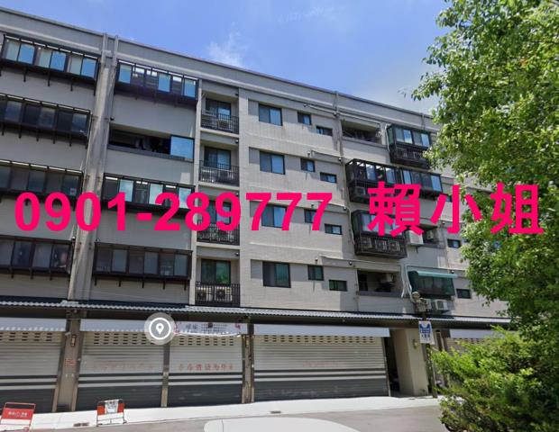 新竹華廈法拍-2