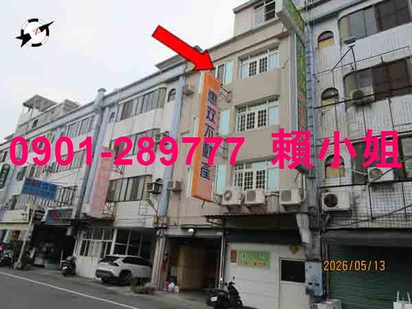 彰化透天法拍-6
