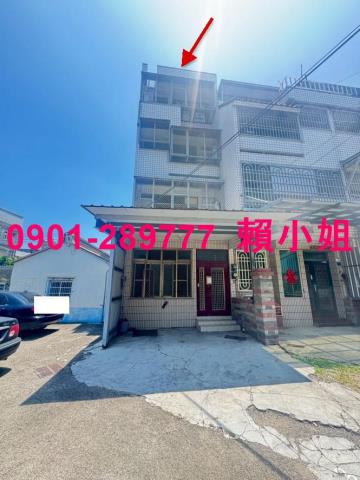 新竹法拍透天-9