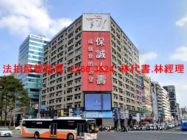 台北信義區大樓法拍-1