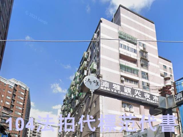 板橋大樓法拍-6