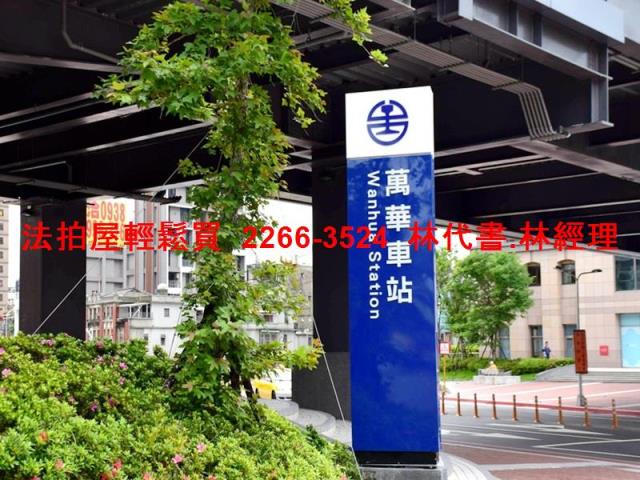 萬華法拍公寓-5