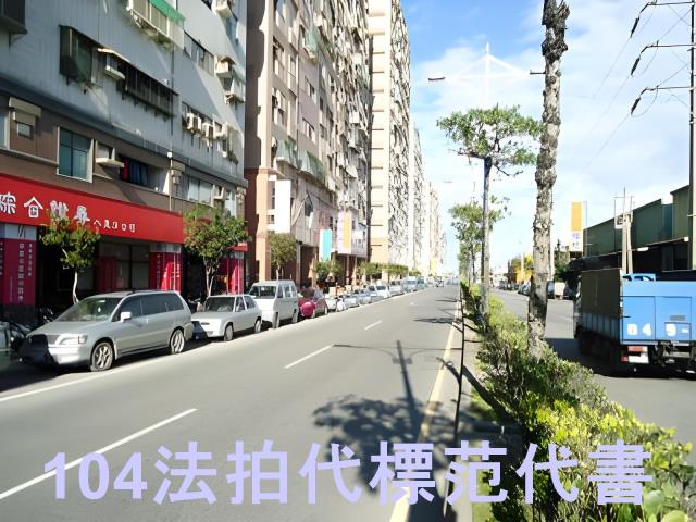 八里大樓法拍-1