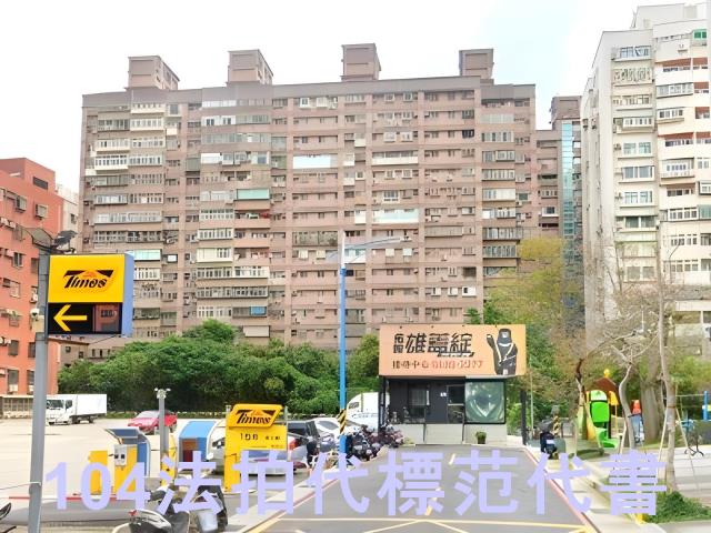 八里大樓法拍-7