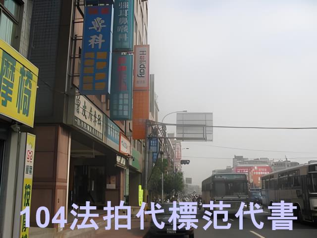 板橋法拍大樓-10