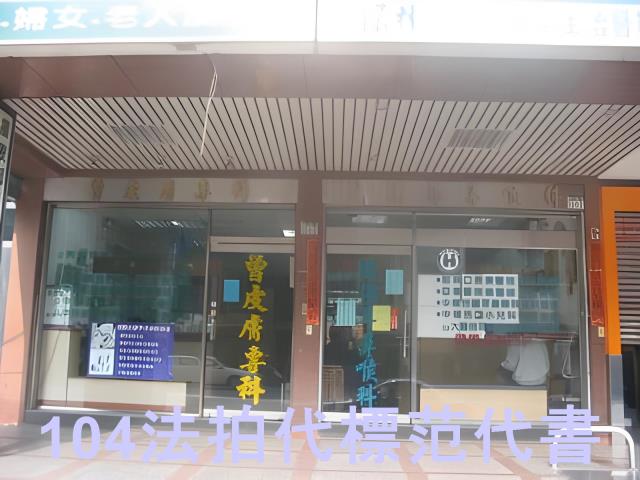 板橋法拍大樓-8