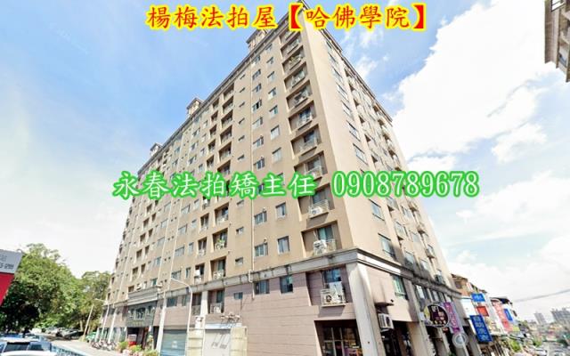 楊梅法拍大樓-2