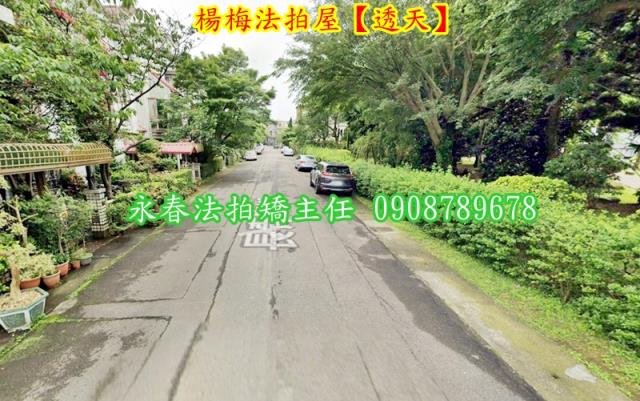 楊梅透天法拍-4