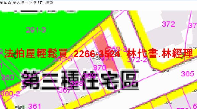 萬華拍賣公寓-13