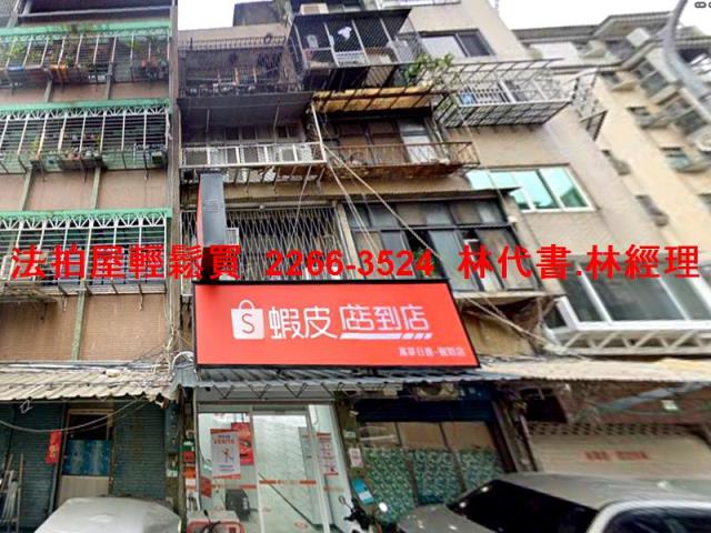 萬華拍賣公寓-4