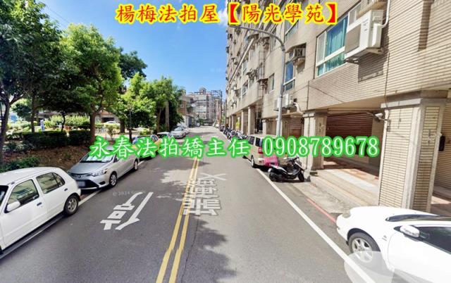 楊梅法拍華廈-3