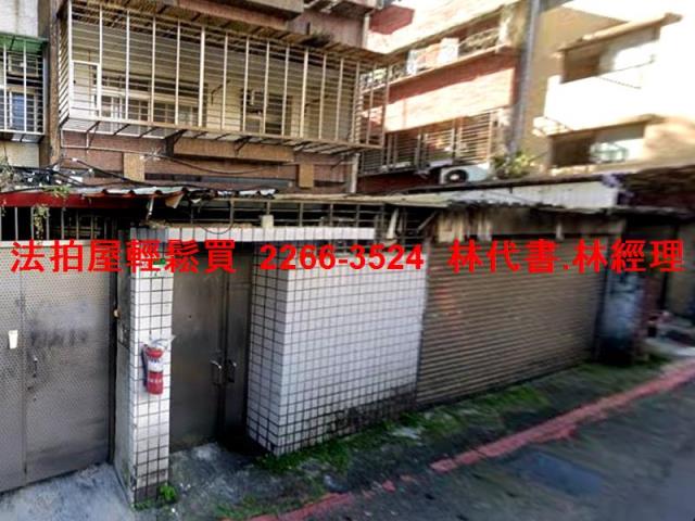 中正區法拍公寓-1
