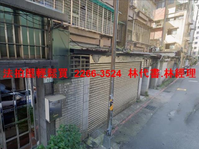 中正區法拍公寓-3