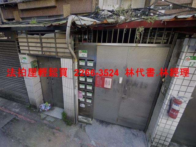 中正區法拍公寓-4